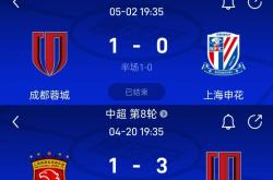 爱游戏平台-上海申花迎NBA季后赛关键赛，清晨回应争议，媒体盛赞，年轻球员得到机会的简单介绍-爱游戏平台