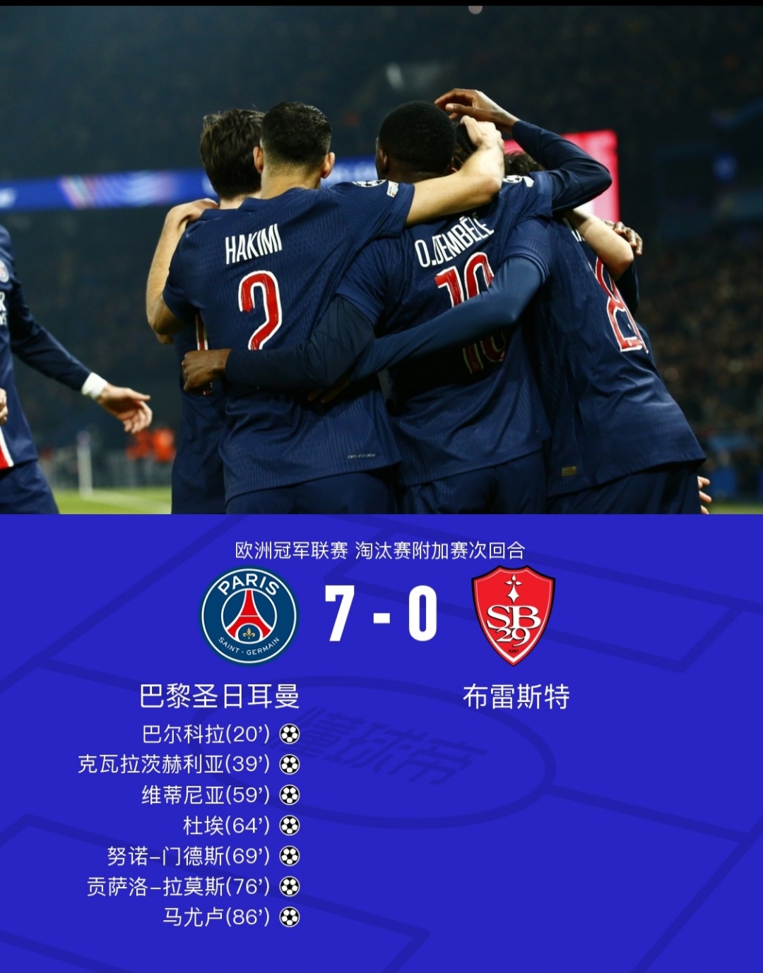 欧超杯加时末段走向成谜,多特蒙德造点机会,震撼外界,赛程密集仍需轮换 欧超杯加时末段走向成谜,多特蒙德造点机会,震撼外界,赛程密集仍需轮换