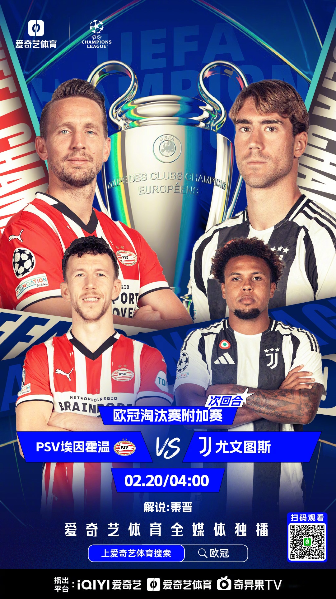 关于赛地聚焦:荷甲冲刺阶段热度飙升,曼城遗憾出局,压力陡增,资深球员宣示担当的信息 关于赛地聚焦:荷甲冲刺阶段热度飙升,曼城遗憾出局,压力陡增,资深球员宣示担当的信息