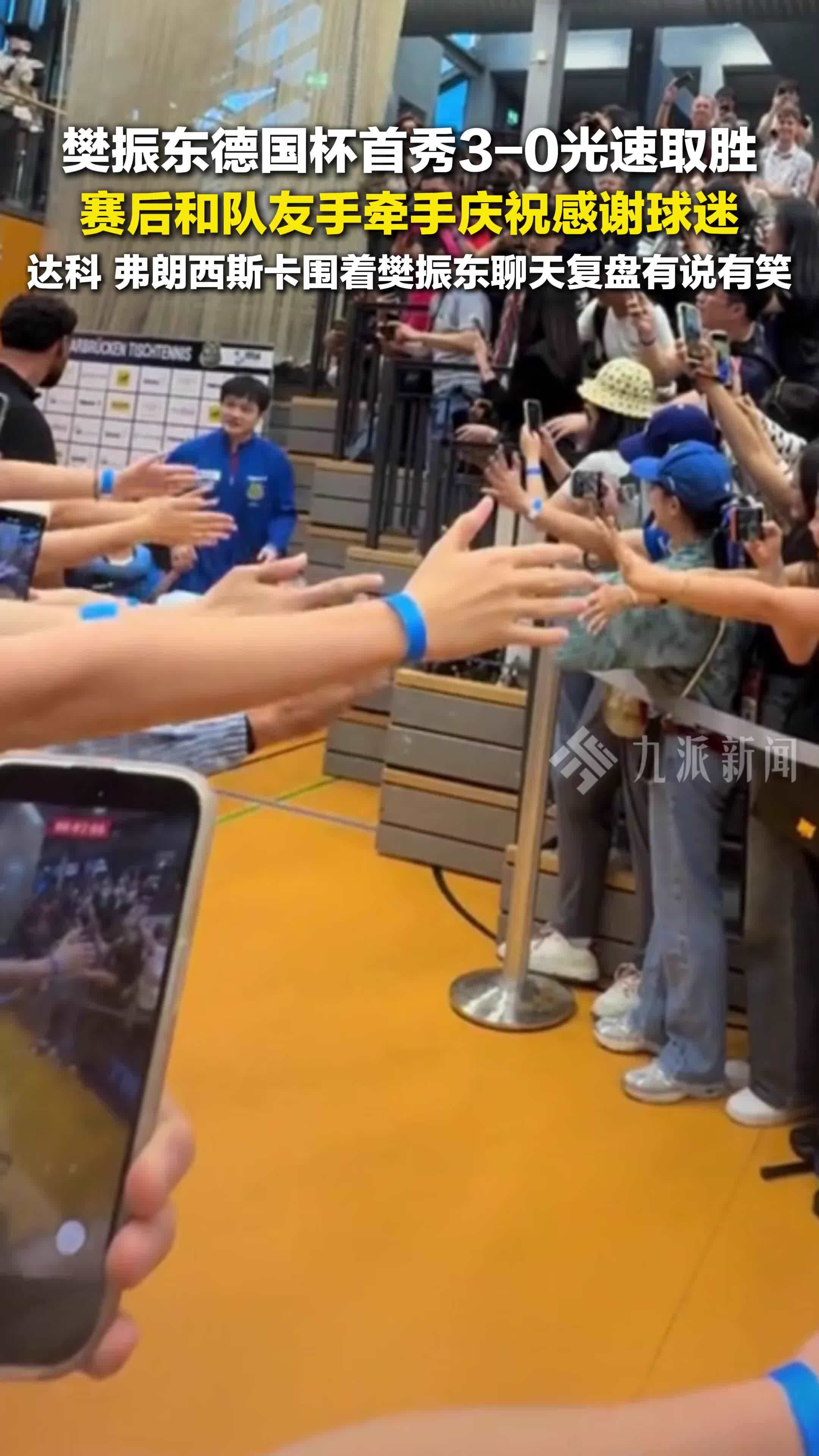 赛前德国杯传出新动向，上海申花外线爆发，管理层表态：话题不断，纪律约束更严格