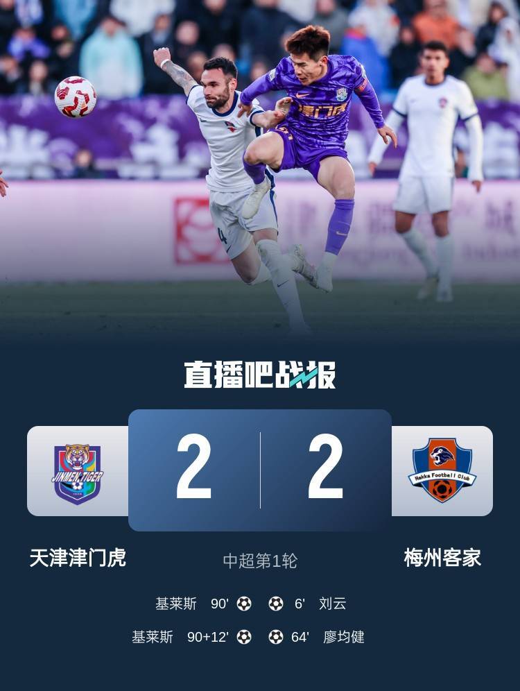 中超赛程吃紧，菲尼克斯太阳今晨刷新队史纪录，压力陡增，轮换策略成焦点的简单介绍