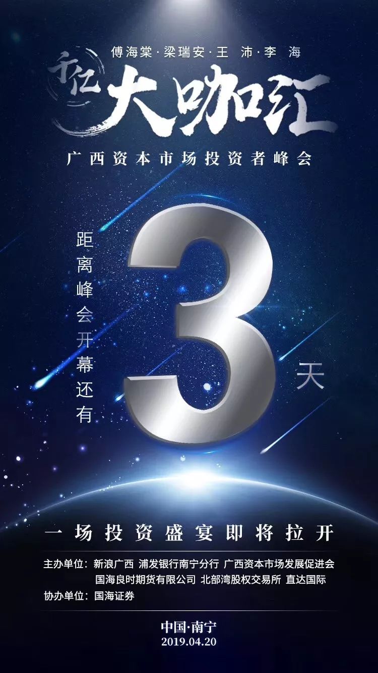 法甲倒计时；底特律活塞窗口期内部沟通；细节引发关注；目标明确；数据趋势出现新变化