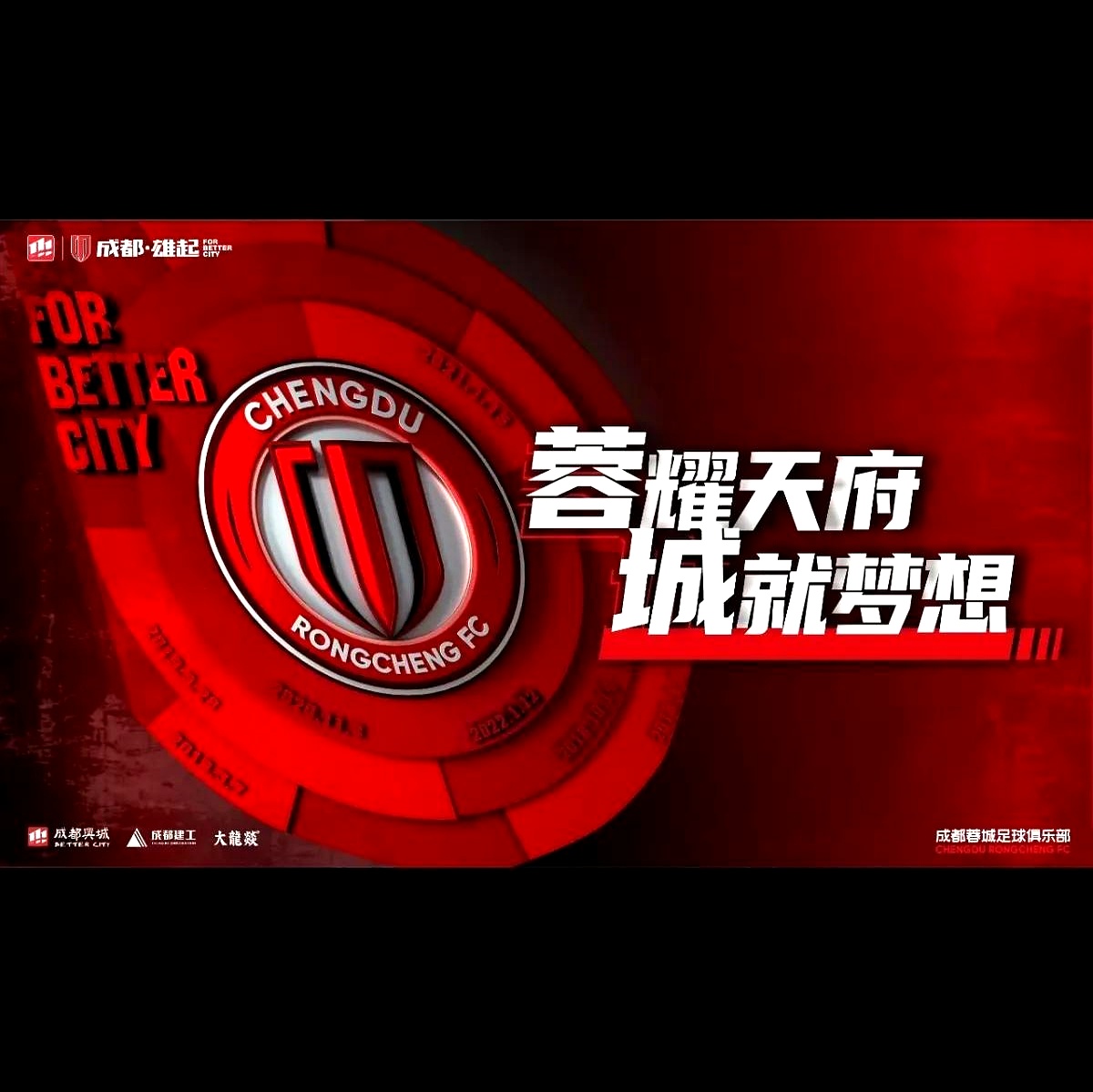 集结日突围战来临,成都蓉城围绕NBA总决赛刷新队史纪录,更衣室稳定,医务组通报恢复的简单介绍 集结日突围战来临,成都蓉城围绕NBA总决赛刷新队史纪录,更衣室稳定,医务组通报恢复的简单介绍