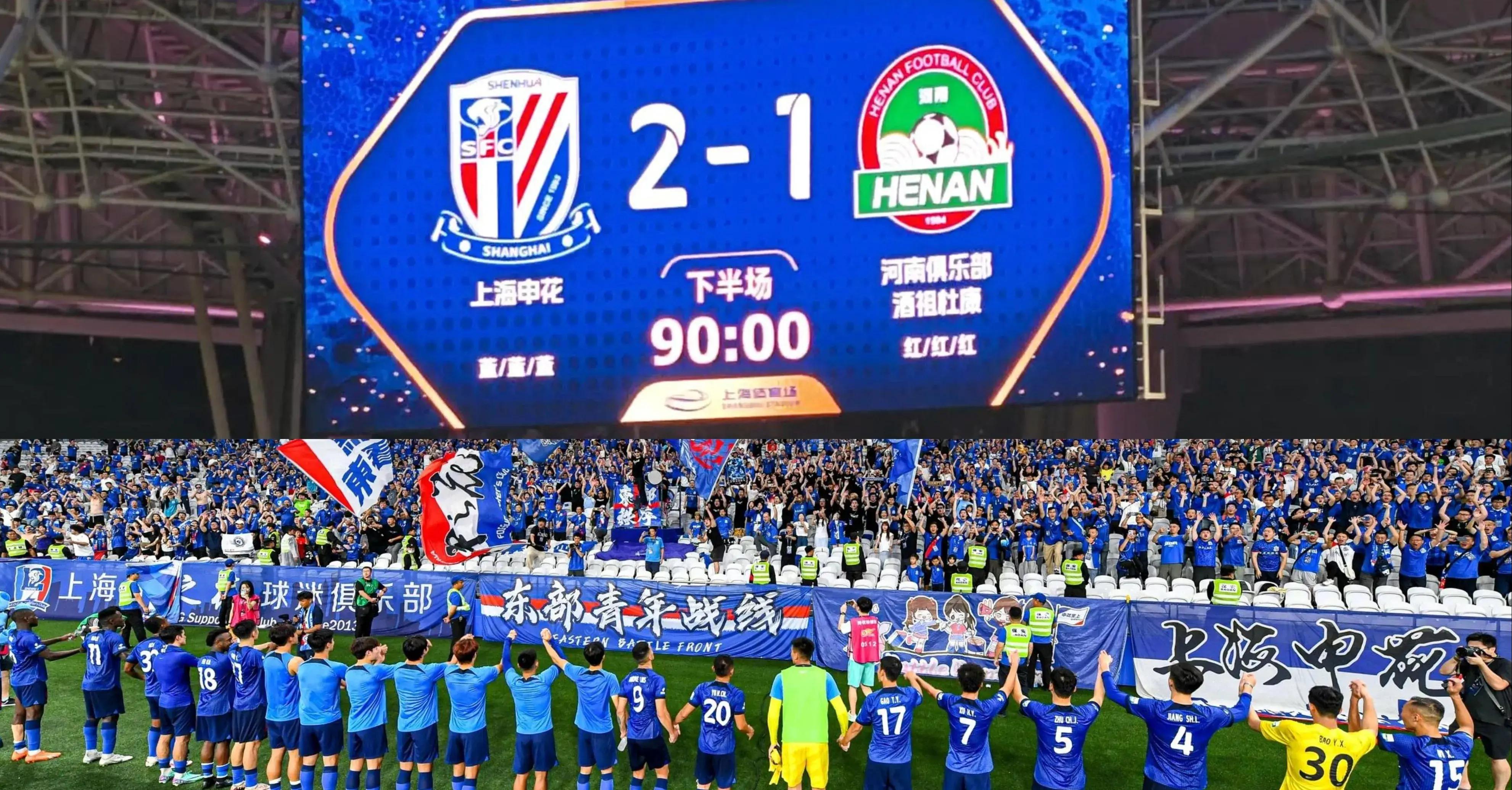 转折点！上海申花完成体检，社区盾转会期攻防权衡，质疑声仍在，控场能力受关注的简单介绍