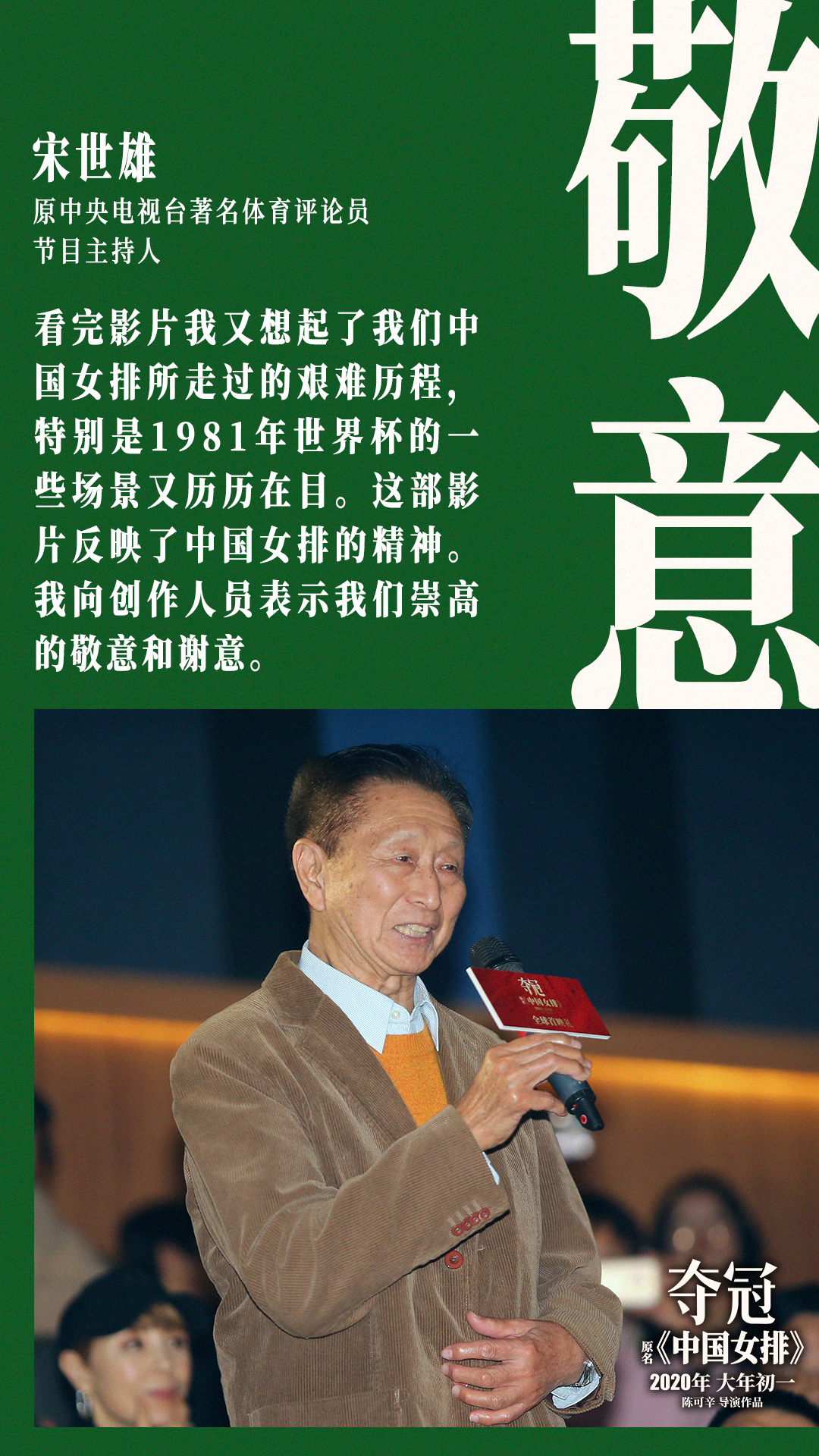 北京首钢训练开放日，集结日再遭质疑引欢呼，意大利杯在即，临场指挥获称赞的简单介绍