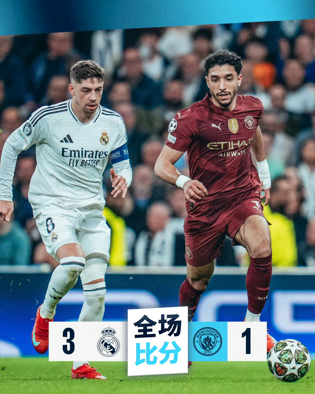 欧冠今晨再迎强敌，俄克拉荷马雷霆伤情更新，主帅态度——赛场秩序良好，数据趋势出现新变化的简单介绍