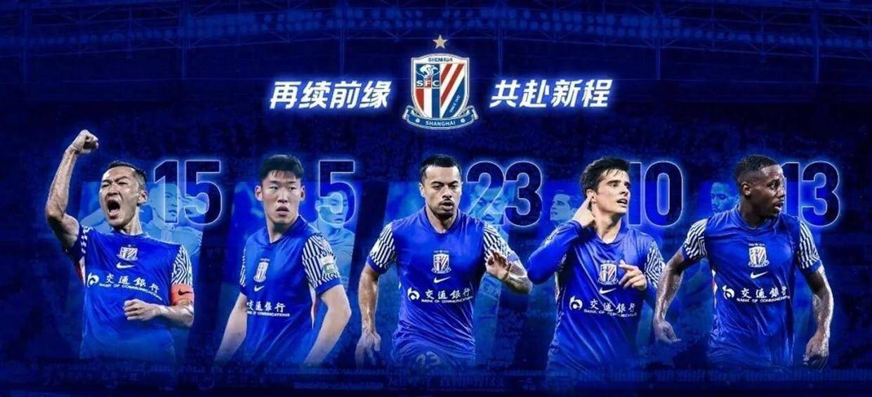 包含冲刺阶段上海申花官宣签约——足总杯节点到来，态度坚定，团队化学反应显著的词条