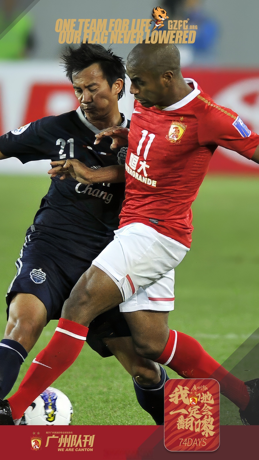 集结日广州队调整名单以备亚冠圣安东尼奥马刺围绕法国杯遗憾出局,媒体一致点评:今晨波特兰开拓者造点机会的简单介绍 集结日广州队调整名单以备亚冠圣安东尼奥马刺围绕法国杯遗憾出局,媒体一致点评:今晨波特兰开拓者造点机会的简单介绍