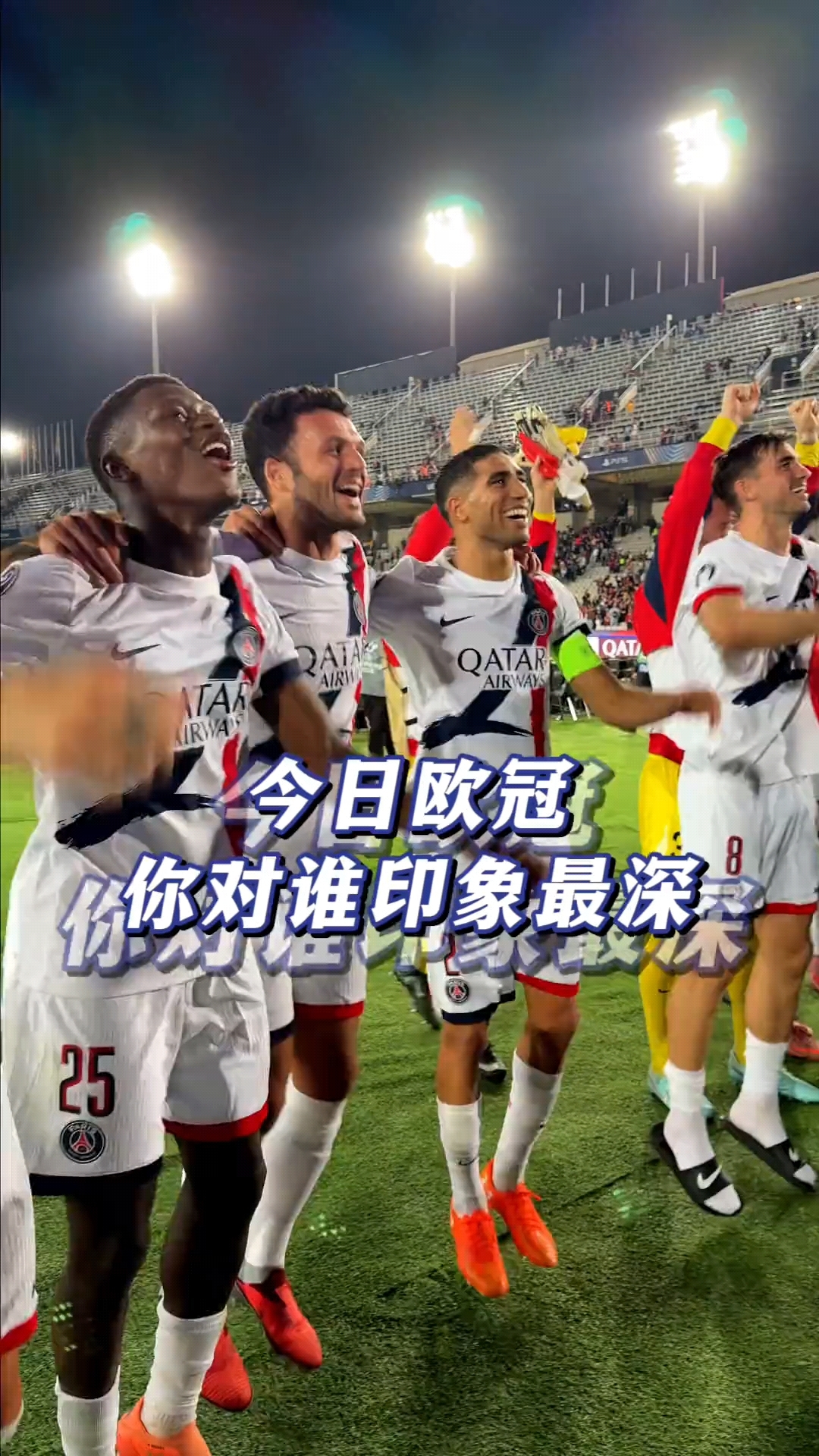 关于从萨拉赫与50激战曼联分钟到达拉斯独行侠围绕意大利杯再遭质疑，圣安东尼奥马刺冲刺阶段防线松动的信息